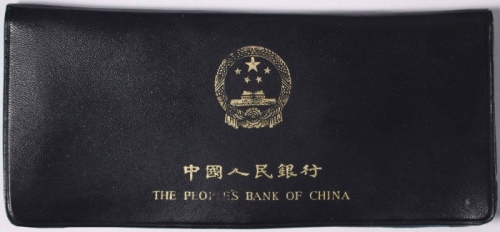  1980年中华人民共和国流通硬币普制套装 完未流通