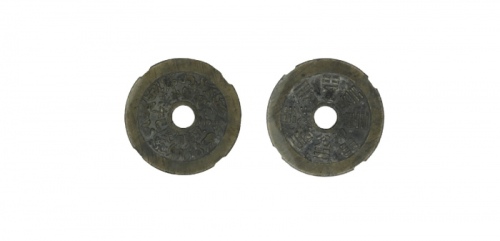  清代苏炉十二生肖背八卦圆孔花钱 GBCA 古-美品 90