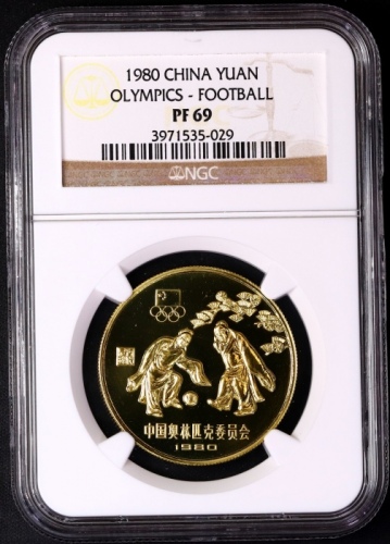  1980年中奥铜币-蹴鞠 NGC PF69（老标） 