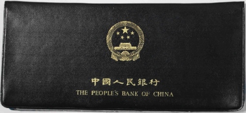  1980年中华人民共和国流通硬币普制套装 完未流通