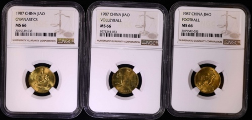  1987年六运会 NGC MS66