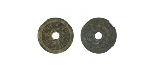 清代苏炉十二生肖背八卦圆孔花钱 闻德 古钱 85