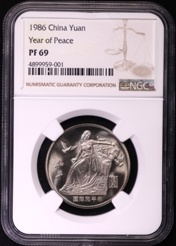  1986年国际和平年纪念壹圆肥鸽精制 NGC PF 69