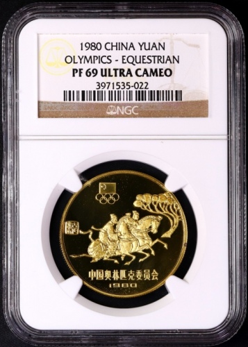  1980年中奥铜币-马术 NGC PF69UC（老标）