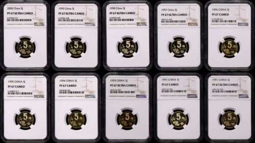  1991-2000年精制梅花5角十枚 NGC PF67UC/CA