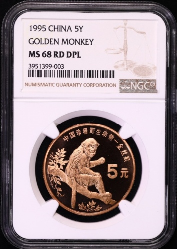  1995年中国珍稀野生动物纪念5元金丝猴精制 NGC MS 68
