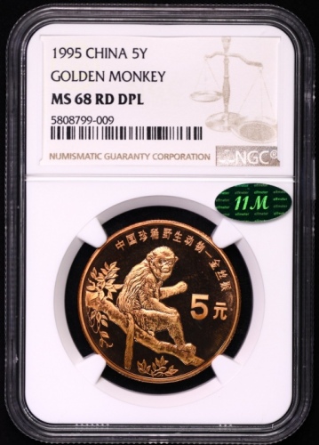  1995年中国珍稀野生动物纪念5元金丝猴精制 NGC MS 68