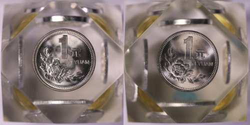  上币老三花水晶球2个