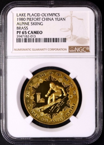  1980年第十三届冬奥会纪念铜币24克男子速降(厚) NGC PF 65