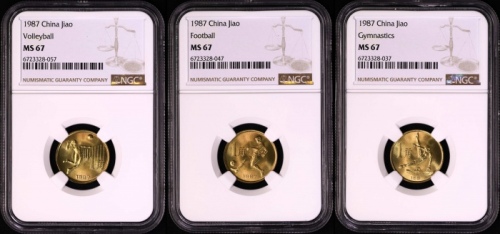  1987年六运会 NGC MS67