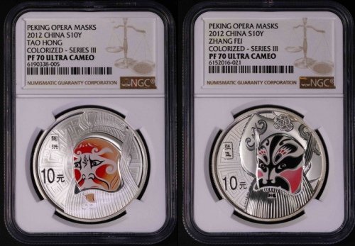  2012年1盎司京剧脸谱第3组彩银币 NGC PF70UC