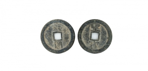  清代太平天国天国背圣宝折十王圣 上美品