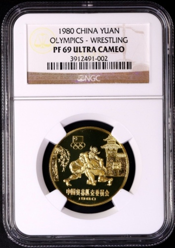  1980年中奥铜币-角力 NGC PF69UC（老标）