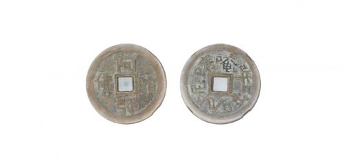  清代阿弥陀佛六字箴言花钱 GBCA 古-美品 85