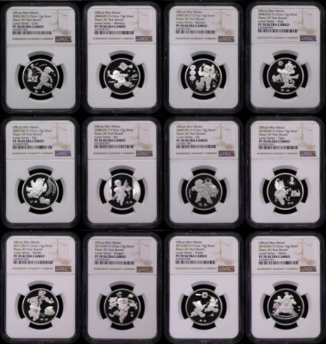  印钞造币总公司15克生肖银套章12枚 NGC PF70UC