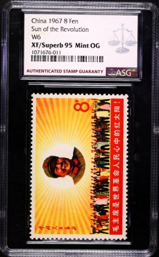  1967年W6-红太阳 ASG XF95 Mint OG