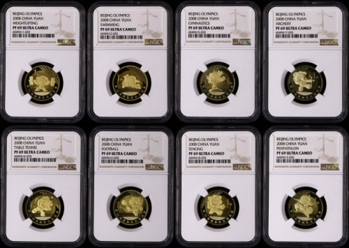  2008年奥运精制币一套八枚 NGC PF69UC