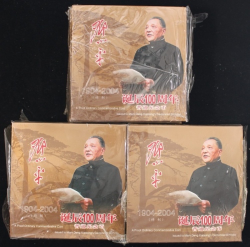  2004年邓小平精制币3包（原包）