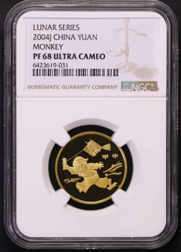 2004年甲申(猴)年生肖纪念1元精制 NGC PF 68