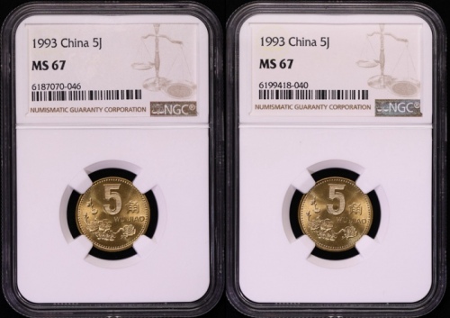  1993年普制5角2枚 NGC MS67