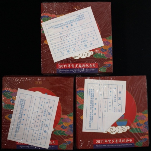  2011年贺岁兔精制币3包（原包）