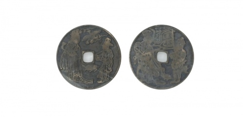  明代真武星君人物花钱 GBCA 古-美品 82
