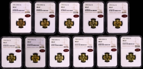  1991-2001年普制梅花5角十一枚 NGC MS67（11M红标）