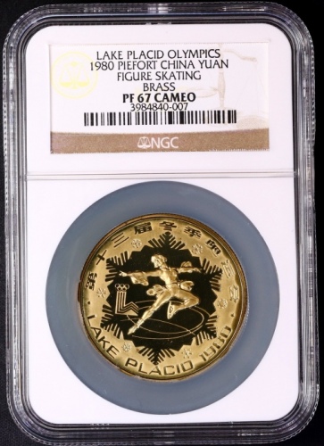  1980年第十三届冬奥会纪念铜币24克女子花样滑冰(厚) NGC PF 67