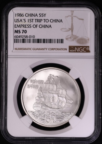  1986年24克"中国皇后号"帆船银币 NGC MS70