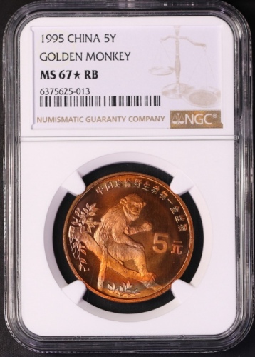  1995年中国珍稀野生动物纪念5元金丝猴普制 NGC MS 67