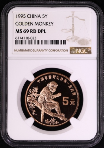  1995年中国珍稀野生动物纪念5元金丝猴精制 NGC MS 69