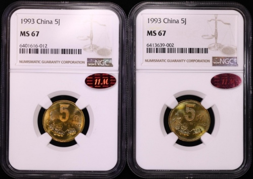  1993年普制5角2枚 NGC MS67（11M红标）