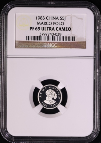  1983年2克马可波罗银币 NGC PF69UC（老标）