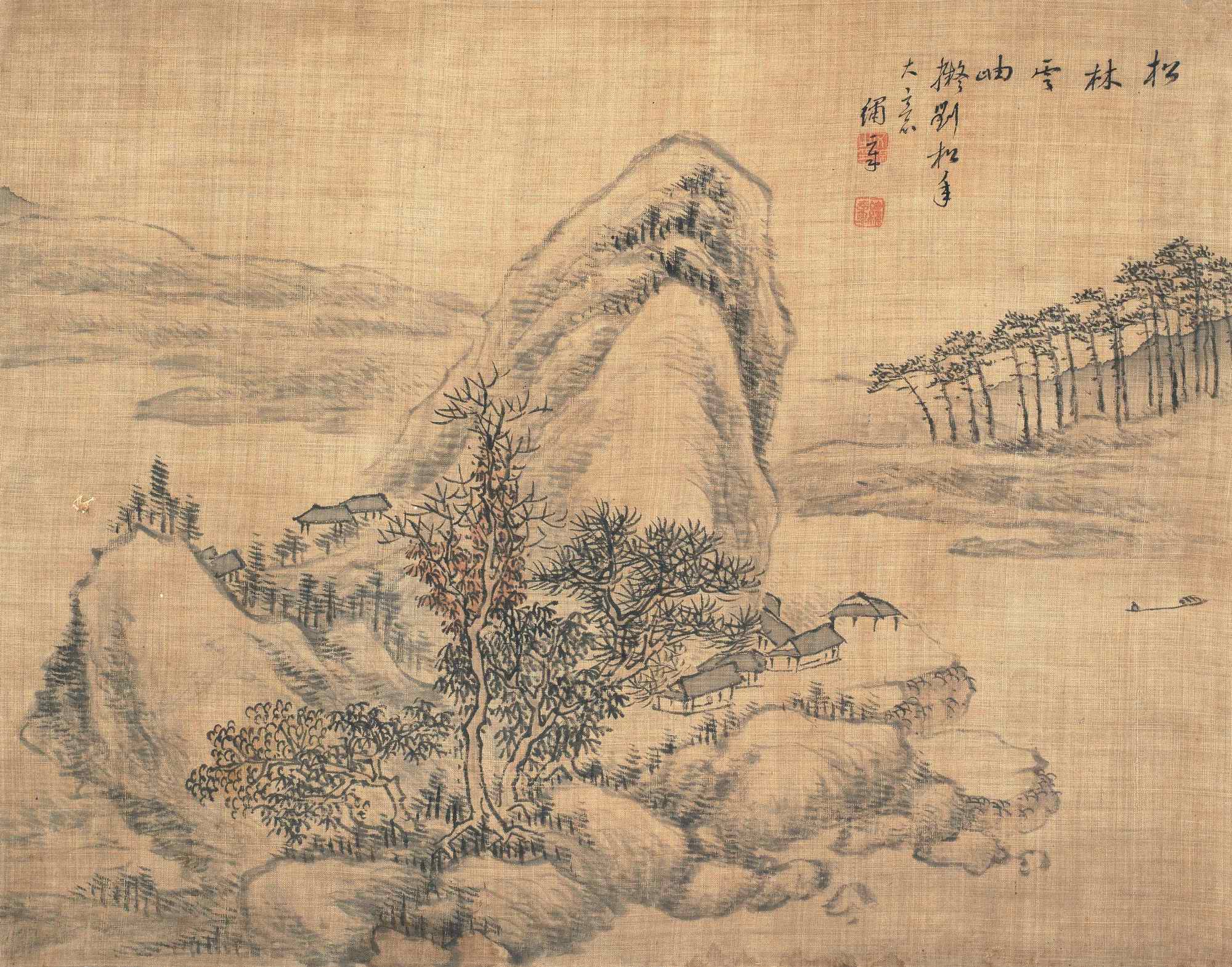 皮文锦 松林云岫山水画