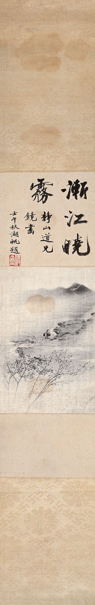 郎静山 晓汲清江