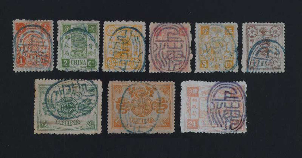 〇1894年慈禧寿辰纪念邮票九枚全