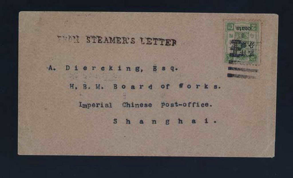 1898年上海寄本埠封