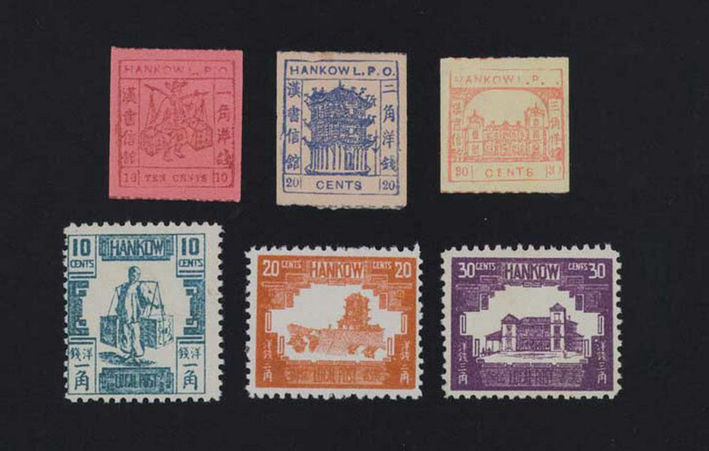 〇1893-1896年汉口工部书信馆普通邮票十七枚全