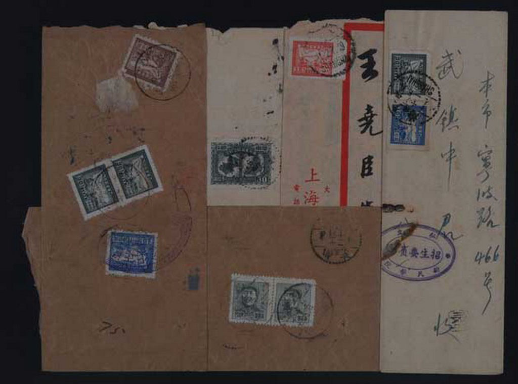 1949-1950年贴华东区邮票实寄封一组十五件