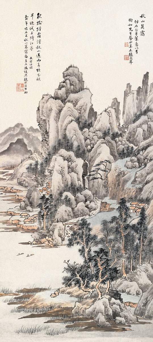 吴子深  松壑云泉  山水画