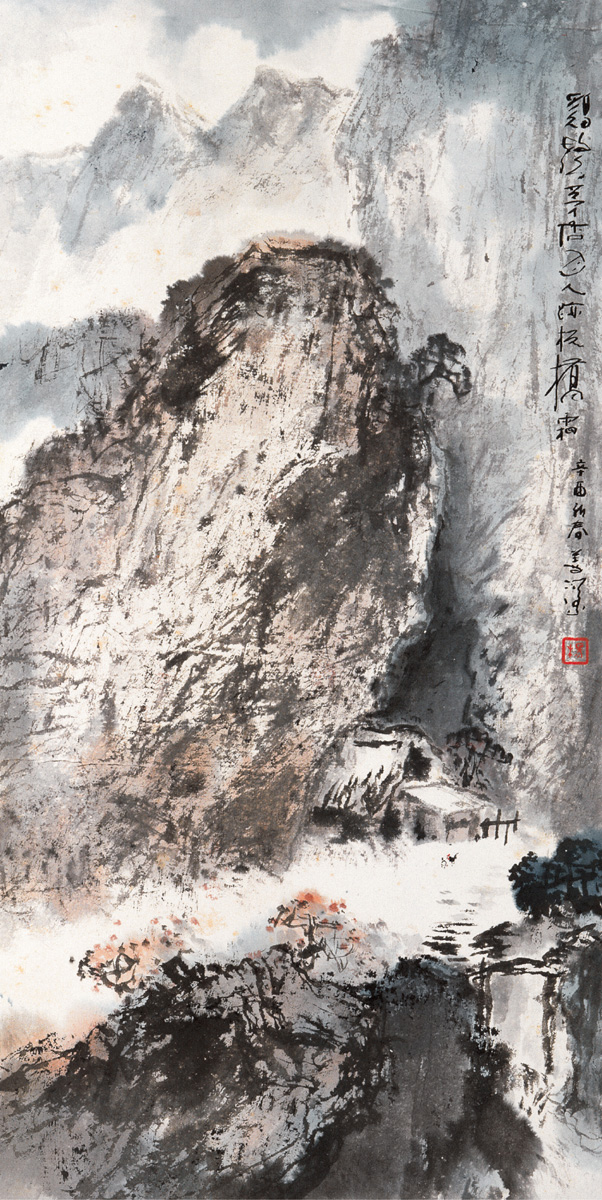 杨善深  山水画