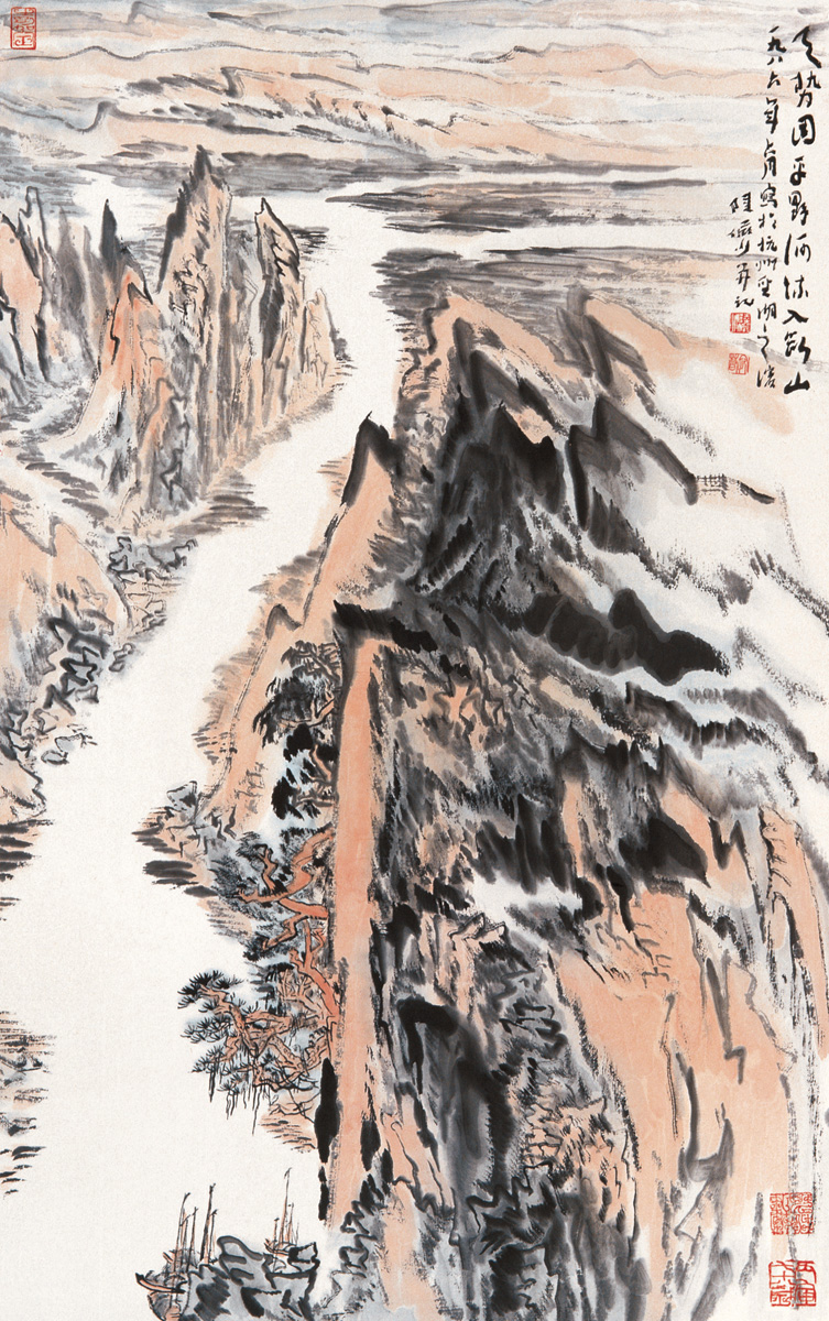 陆俨少  山河壮阔  山水画