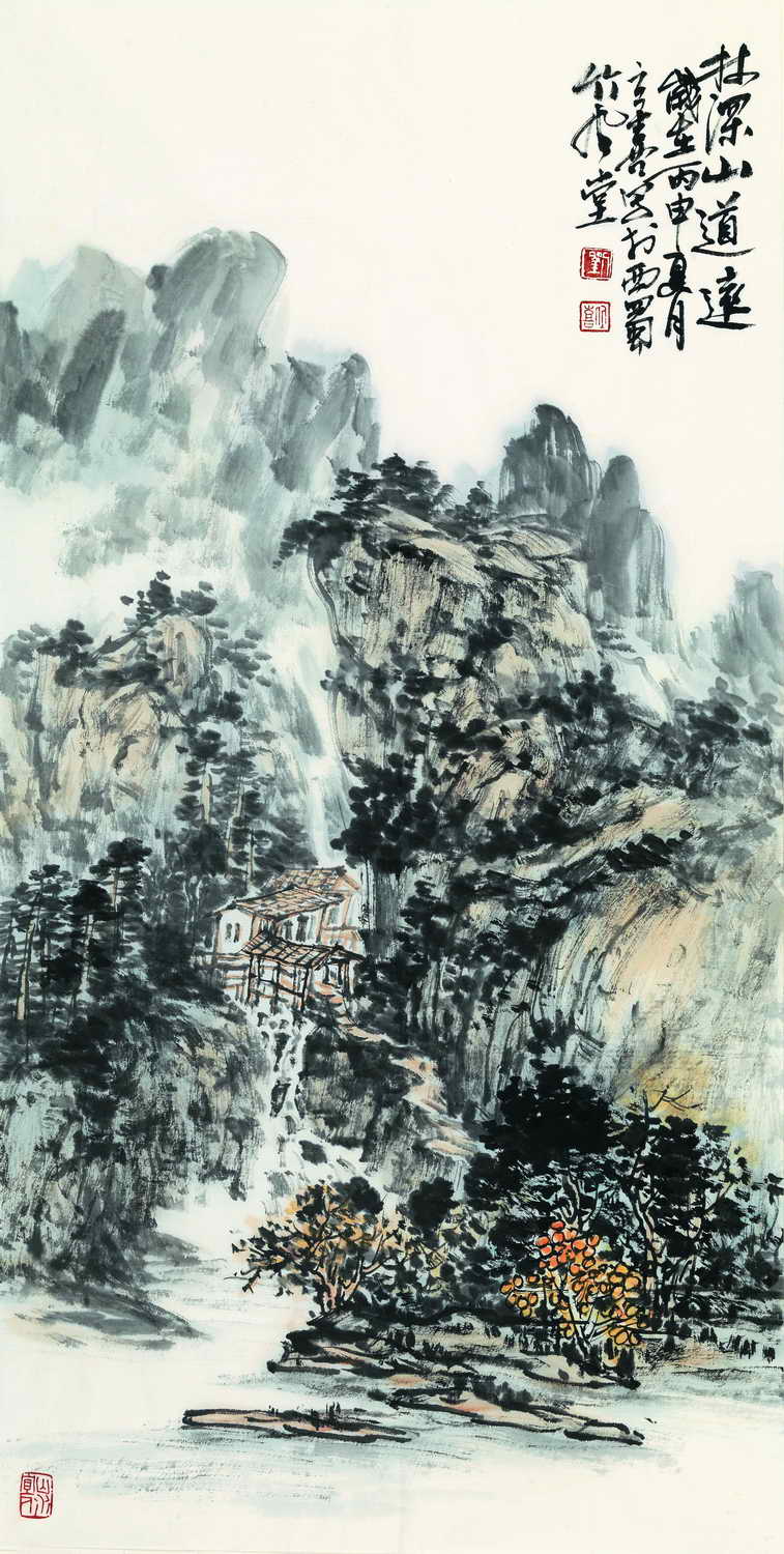 刘立喜 山水画