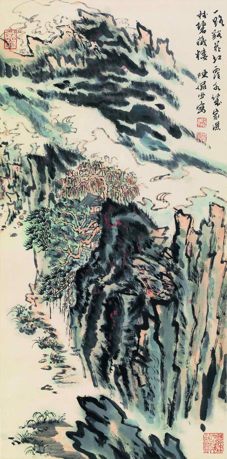 陆俨少 山水画