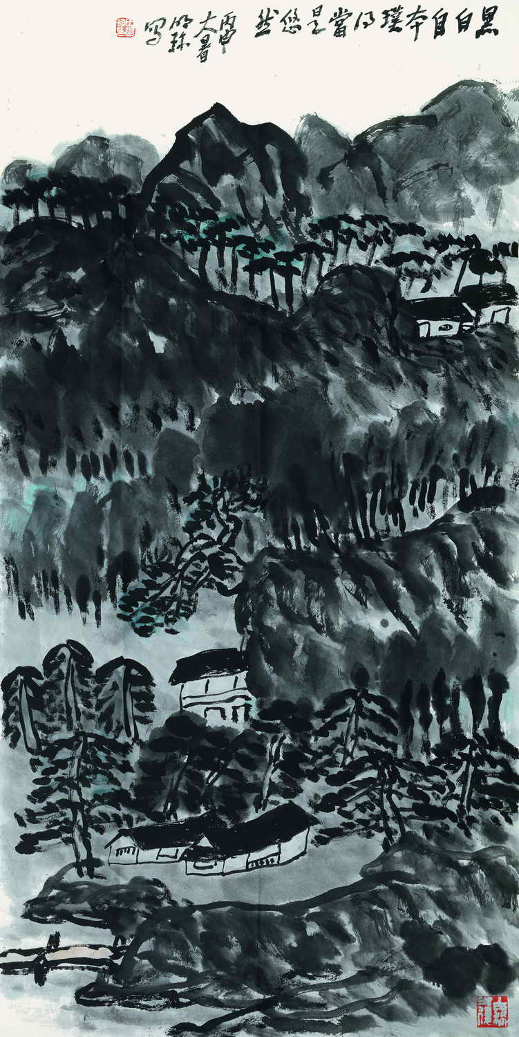 田明珍 水墨山水画