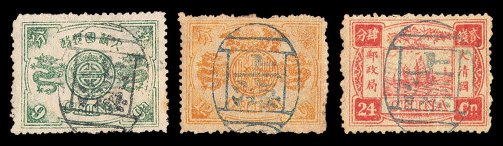 ○1894年慈禧寿辰纪念邮票九枚全