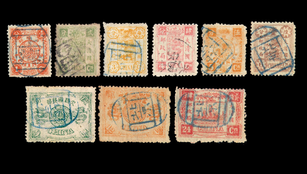 ○1894年慈禧寿辰初版纪念邮票九枚全