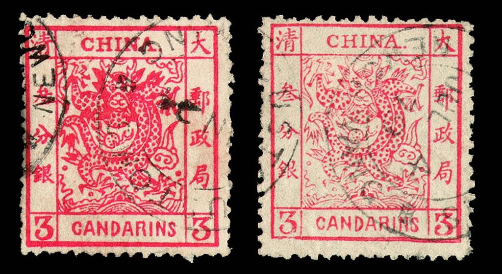 ○1878年大龙邮票3分银二枚
