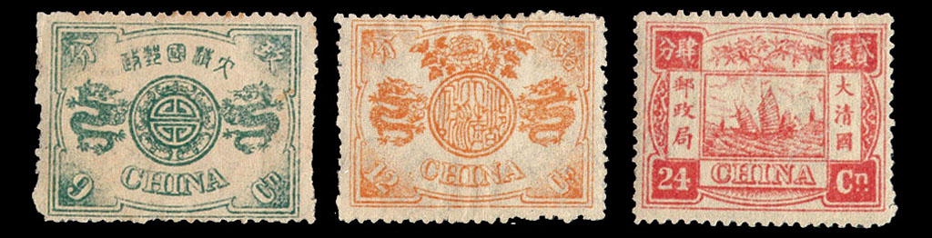 ★1894年慈禧寿辰纪念邮票九枚全