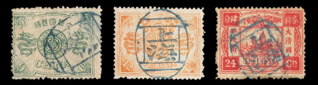 ○1894年慈禧寿辰纪念邮票九枚全